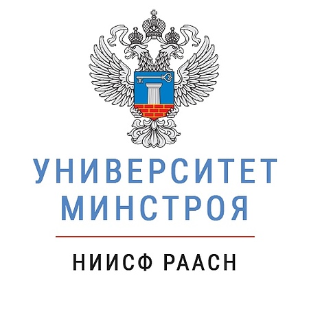 Город 21: градостроительство и цифровизация