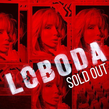LOBODA |  ЕКАТЕРИНБУРГ - 03.12 | ДИВС