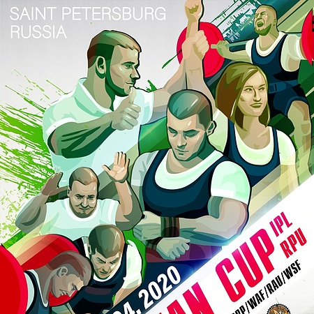 Открытый Кубок Европы IPL/СПР