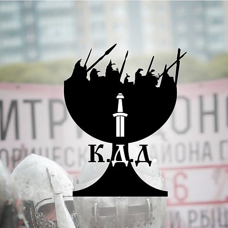 Кубок Дмитрия Донского 2020 Санкт-Петербург