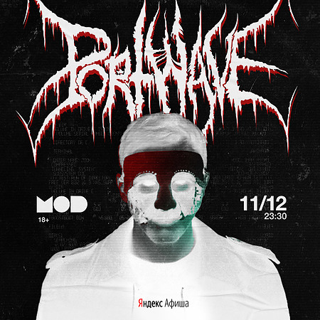 Portwave (dj-set) | 11.12 | MOD CLUB | СПБ