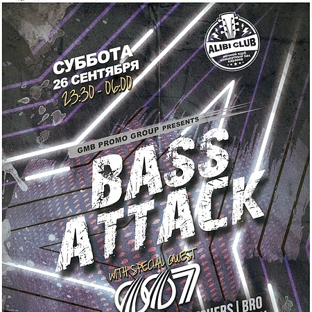 26.09.20 | BASS ATTACK | КЛУБ АЛИБИ